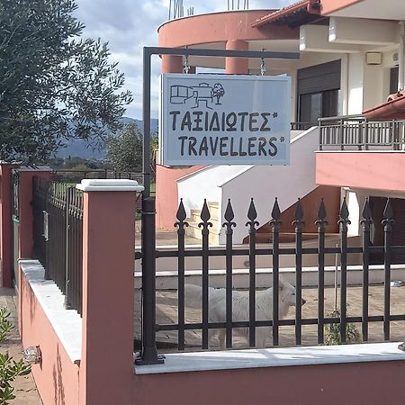 Ταξιδιώτες Travellers Apartment Megalopolis Bagian luar foto